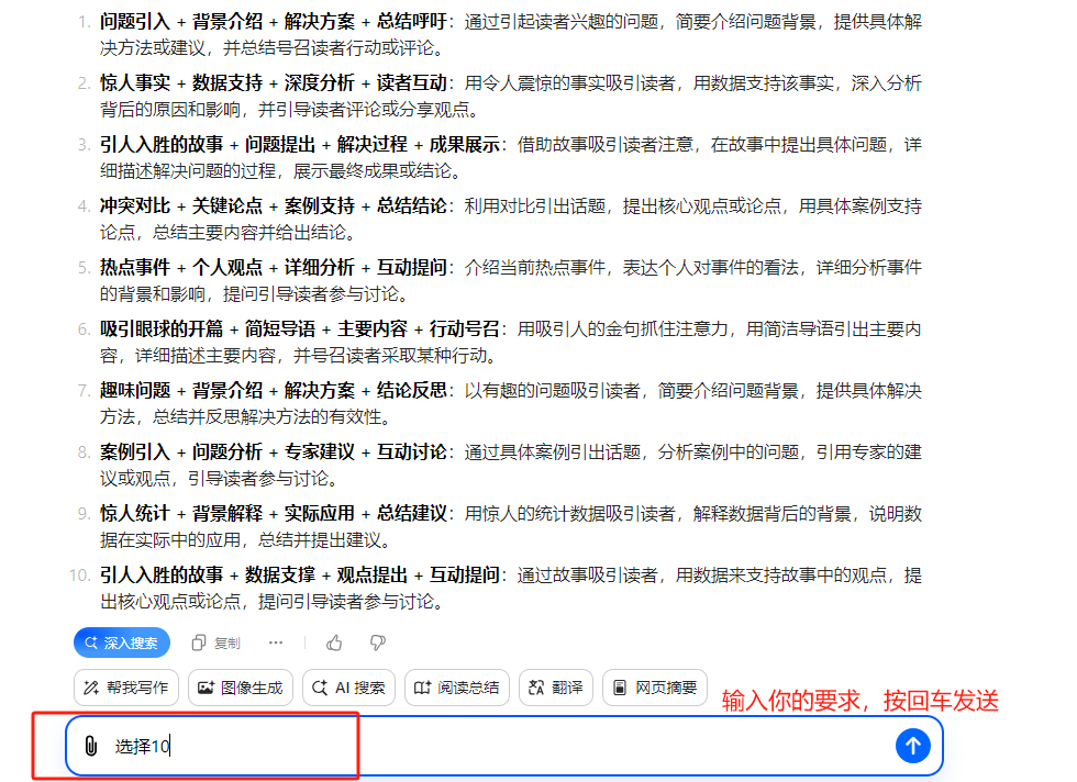 视频教程