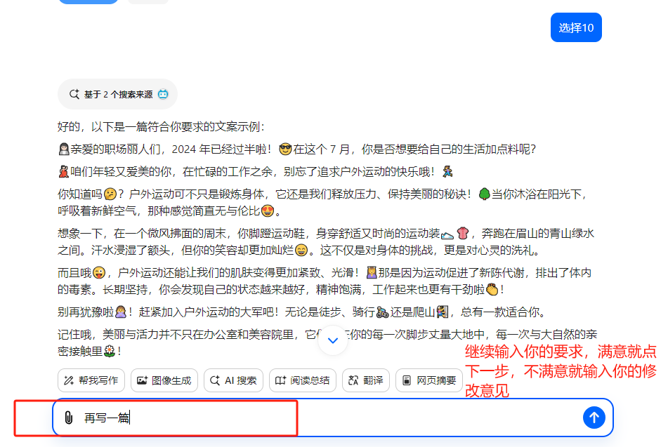 注册登录