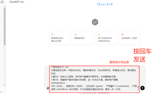 选择功能