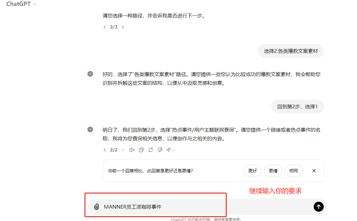 查看结果
