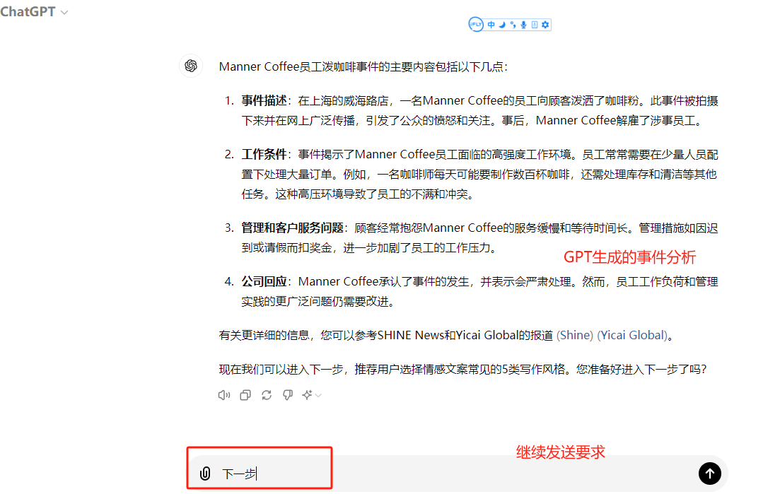继续优化