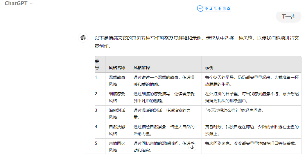 优化结果1