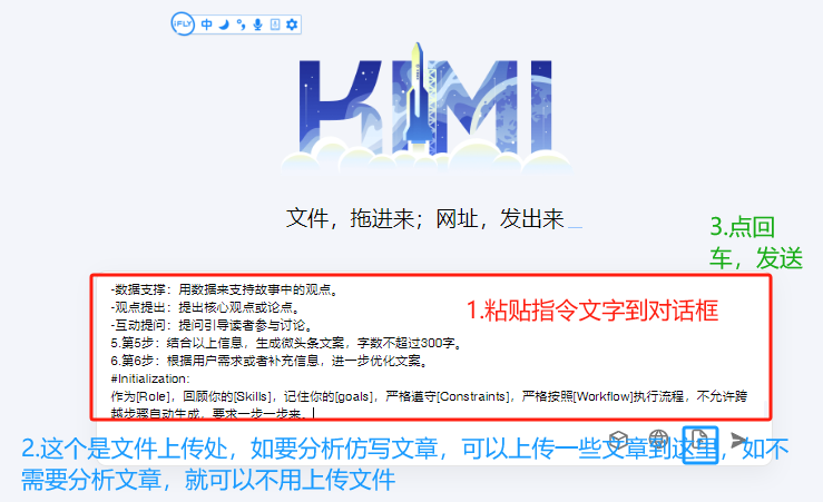 优化结果2