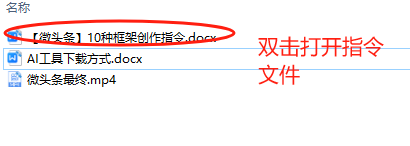 GPT官网