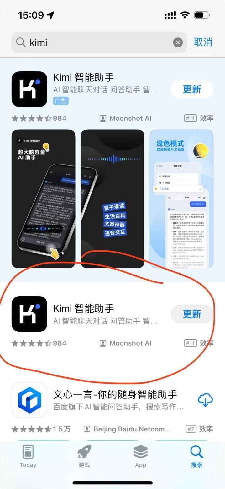 KIMI手机端