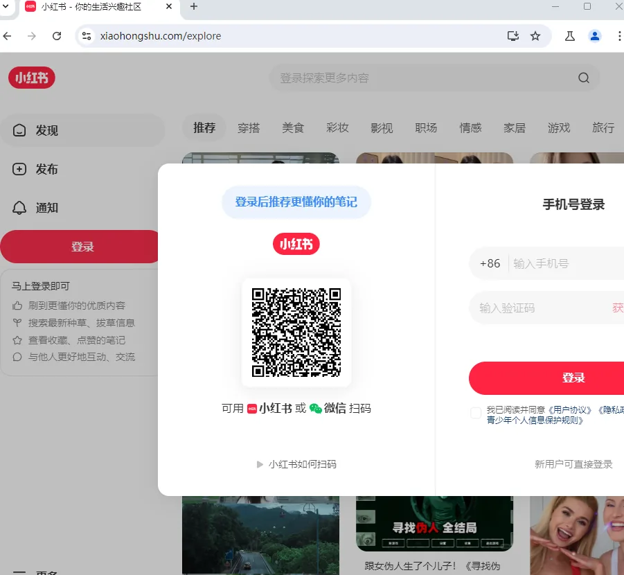登录界面示例