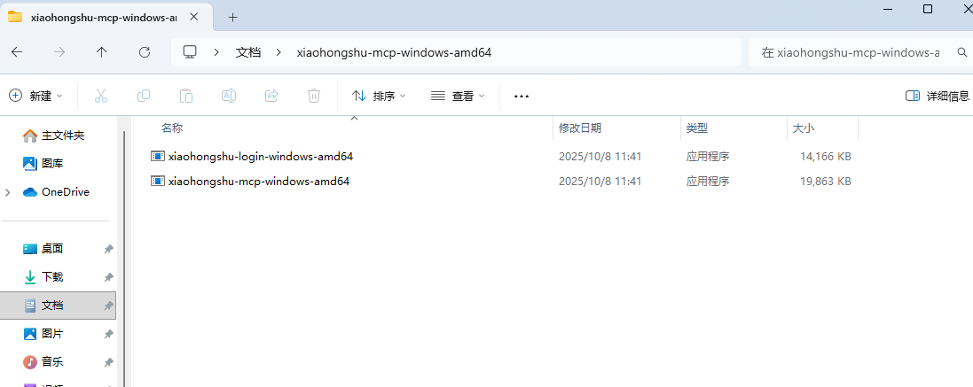 解压构建包