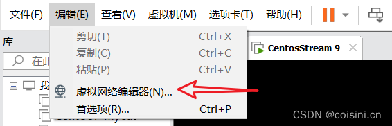虚拟网络编辑器