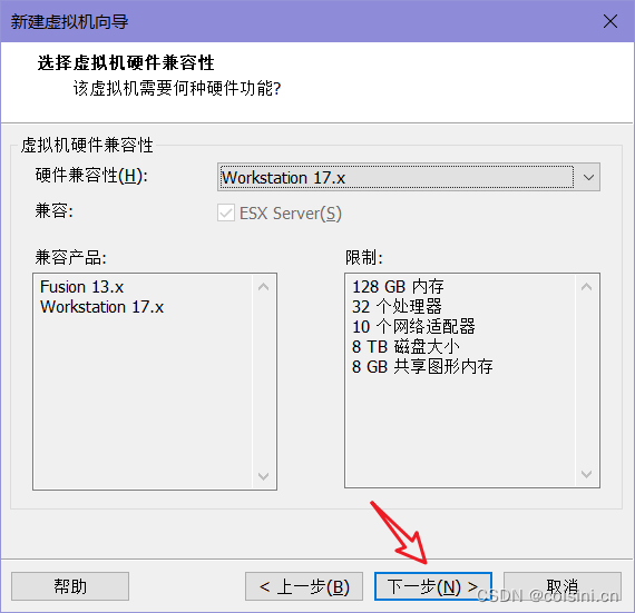 硬件兼容性
