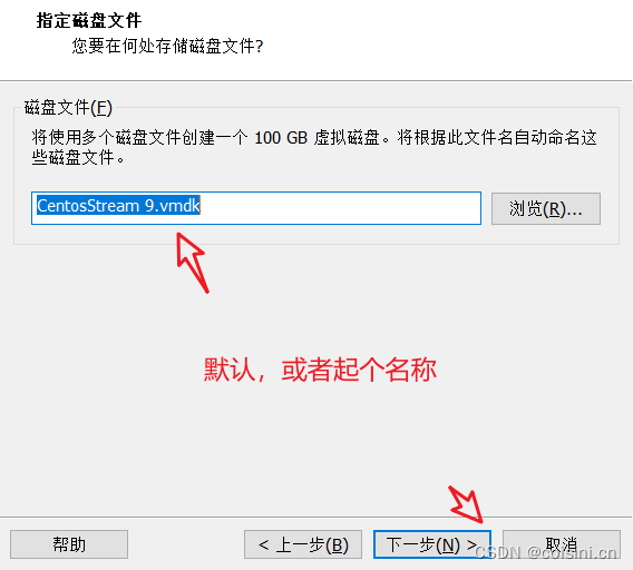 磁盘文件